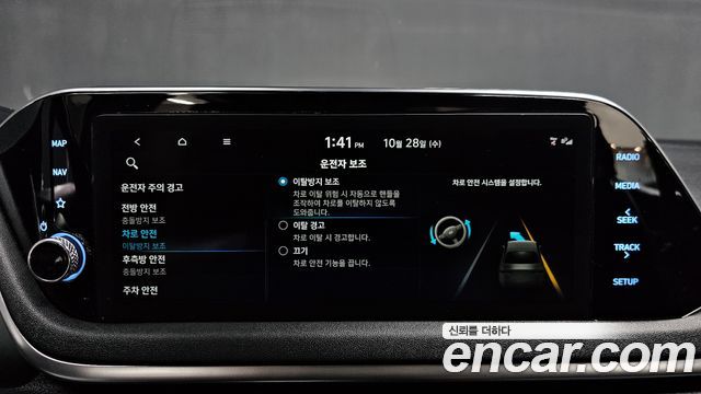 Hyundai Sonata 2022 — photo 27