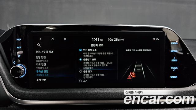 Hyundai Sonata 2022 — photo 28
