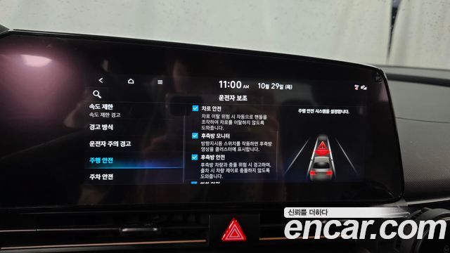 Hyundai AVANTE 2024 — photo 22
