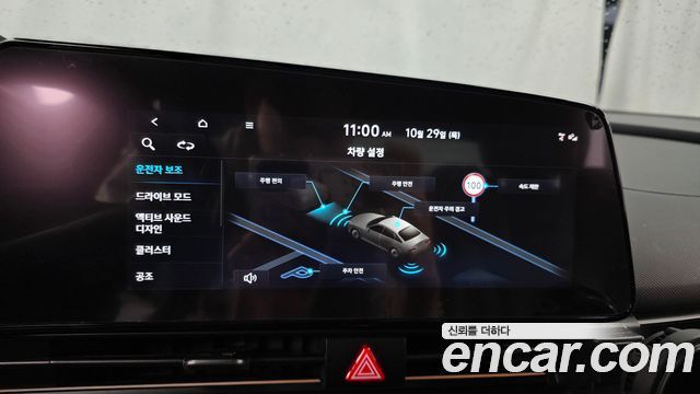 Hyundai AVANTE 2024 — photo 34