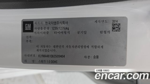 Chevrolet Korea Spark 2014 — photo 29