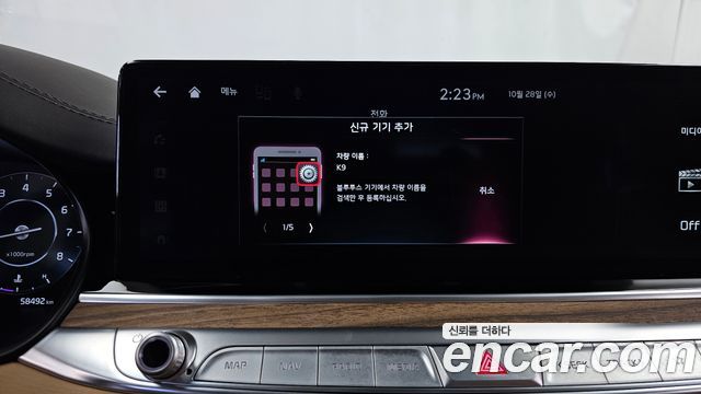 Kia K9 2023 — photo 30