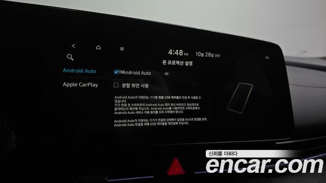 Hyundai AVANTE 2026 — photo 22