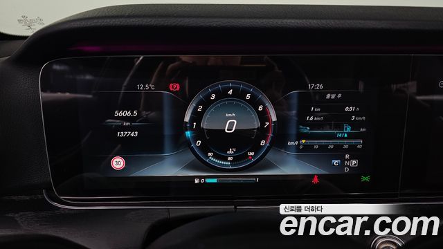 Mercedes-Benz E-Class 2017 — photo 8