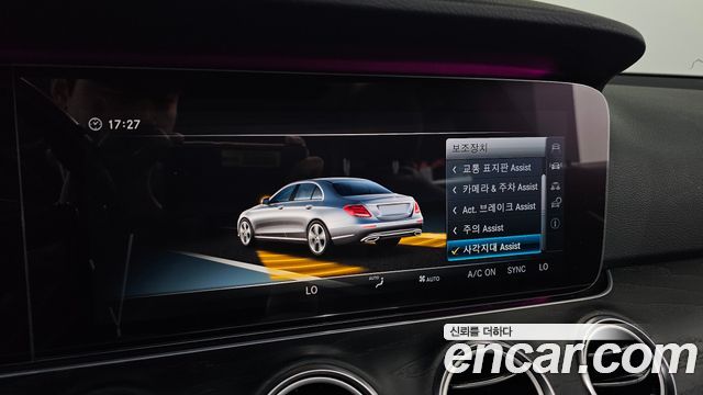 Mercedes-Benz E-Class 2017 — photo 16