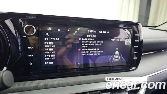 Kia K5 2021 — photo 28