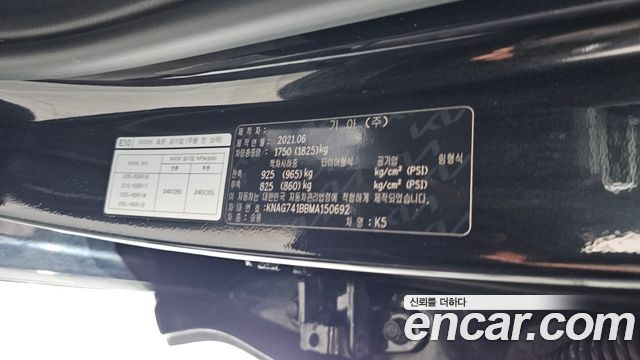 Kia K5 2021 — photo 29