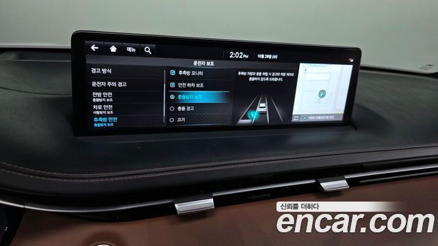 Genesis GV70 2023 — photo 21