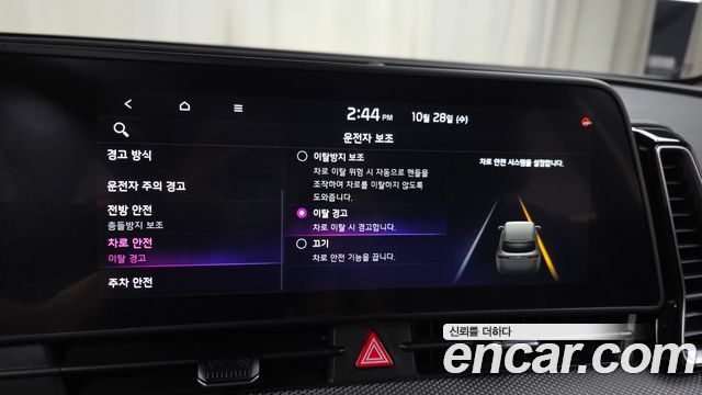 Kia Sportage 2023 — photo 22