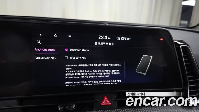 Kia Sportage 2023 — photo 23