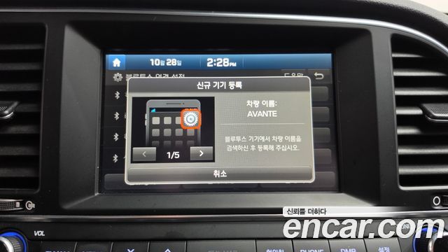 Hyundai AVANTE 2016 — photo 18