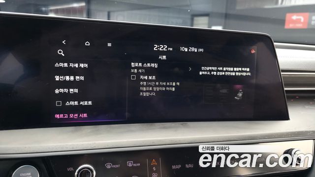 Kia K8 2023 — photo 22
