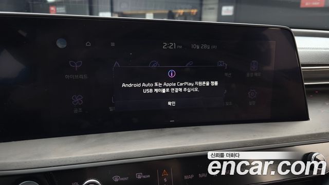 Kia K8 2023 — photo 24