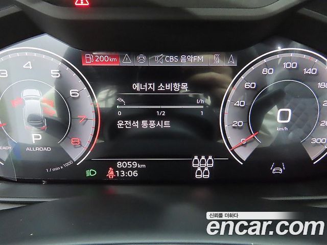 Audi Q7 2026 — photo 8