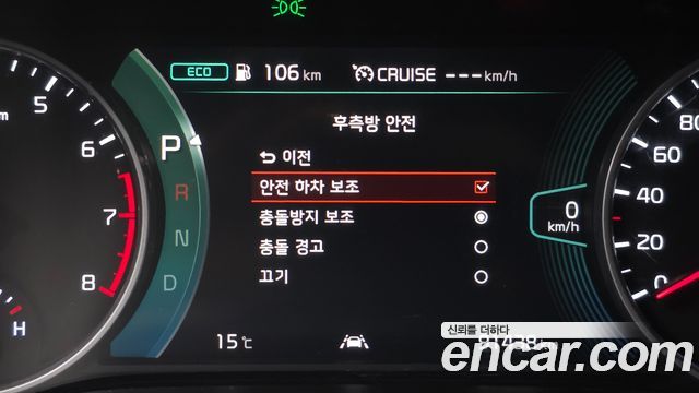 Kia Seltos 2023 — photo 16