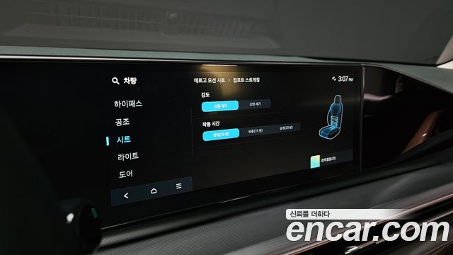 Hyundai Grandeur 2023 — photo 18