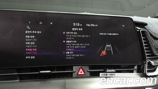 Kia Sportage 2023 — photo 17