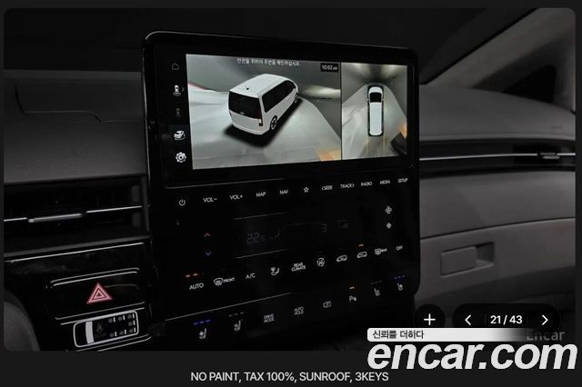 Hyundai Staria 2025 — photo 16