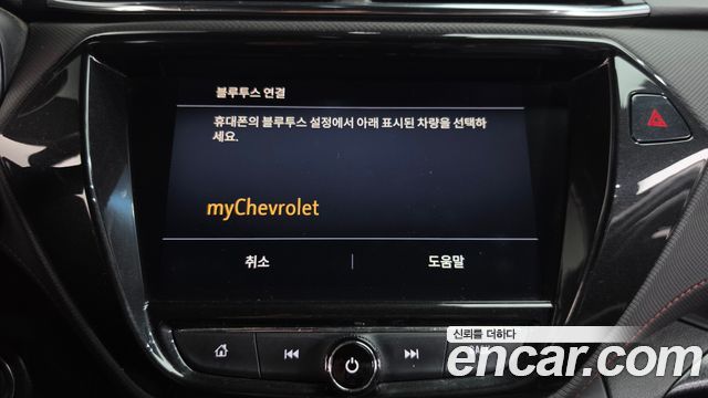 Chevrolet Korea Trailblazer 2021 — photo 33