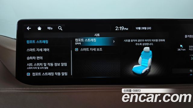 Genesis G80 2022 — photo 29