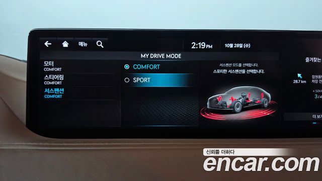 Genesis G80 2022 — photo 30