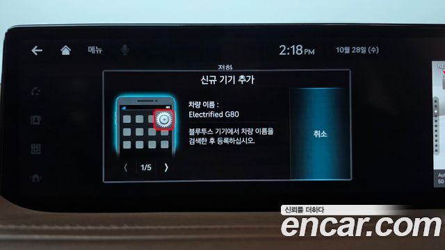 Genesis G80 2022 — photo 32