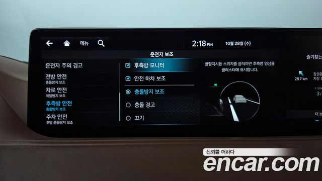 Genesis G80 2022 — photo 35
