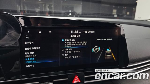 Hyundai AVANTE 2021 — photo 24