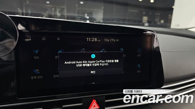 Hyundai AVANTE 2021 — photo 32