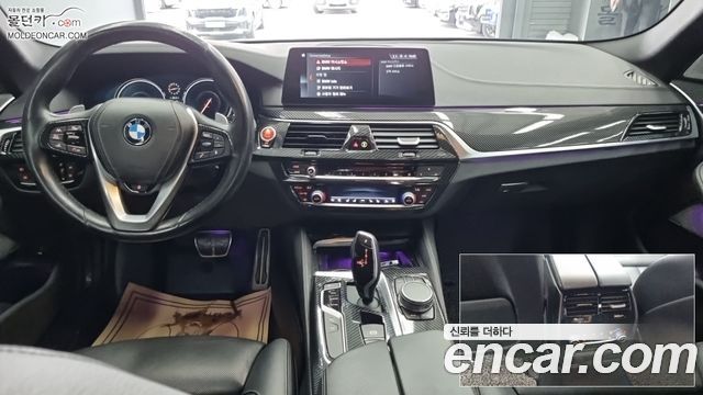 BMW 5-Series 2017 — photo 5