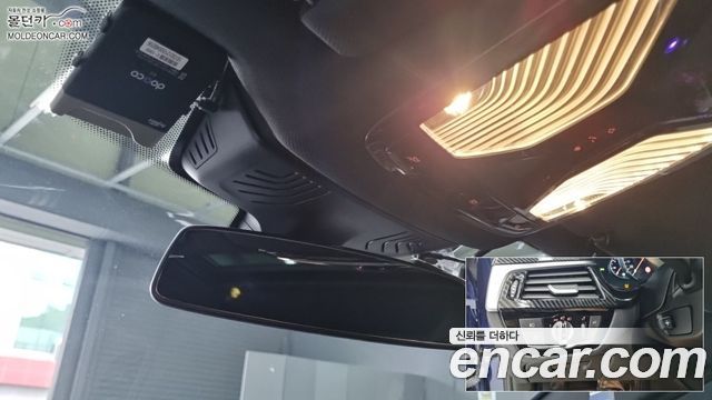 BMW 5-Series 2017 — photo 13