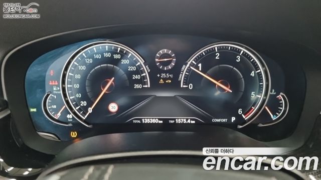 BMW 5-Series 2017 — photo 17