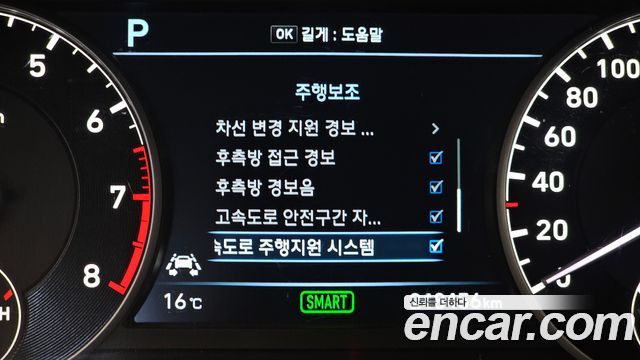 Genesis EQ900 2016 — photo 8