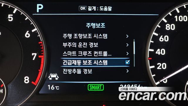 Genesis EQ900 2016 — photo 16