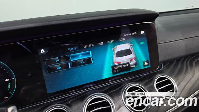 Mercedes-Benz E-Class 2021 — photo 30