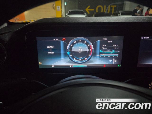 Mercedes-Benz E-Class 2017 — photo 9