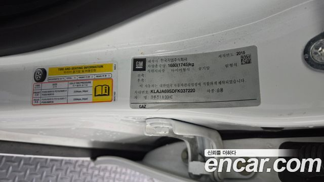 Chevrolet Korea Cruze 2015 — photo 28