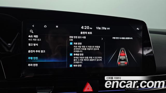 Hyundai AVANTE 2025 — photo 17