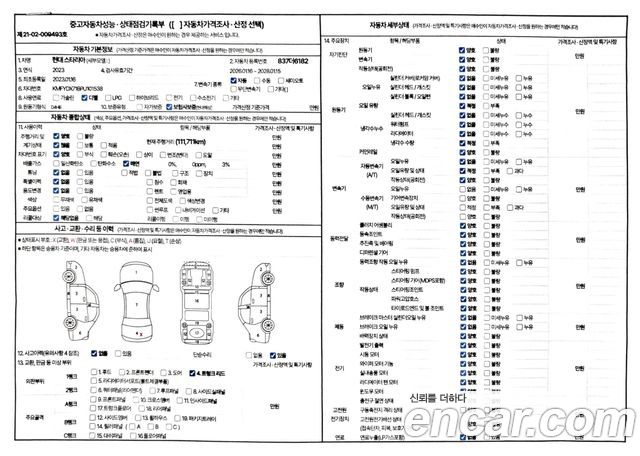 Hyundai Staria 2023 — photo 16