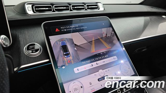 Mercedes-Benz S-Class 2022 — photo 23