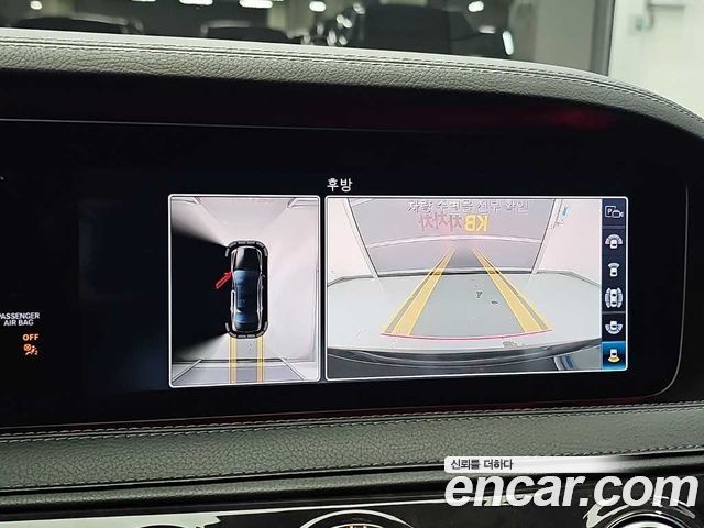 Mercedes-Benz S-Class 2019 — photo 16