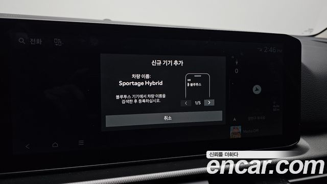 Kia Sportage 2025 — photo 16