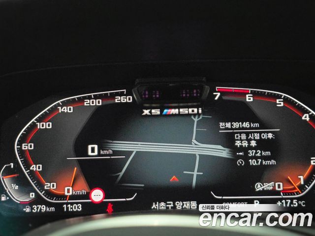 BMW X5 2023 — photo 8