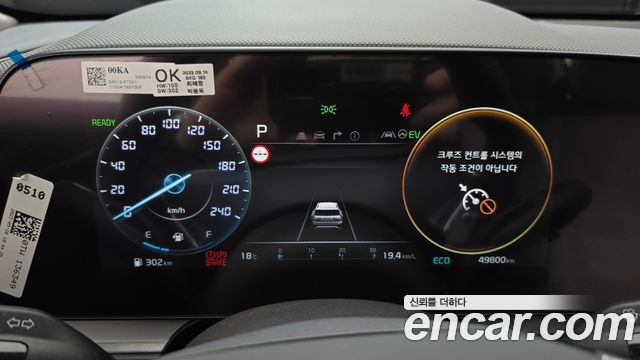 Kia Niro 2024 — photo 8
