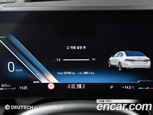 BMW 5-Series 2024 — photo 8