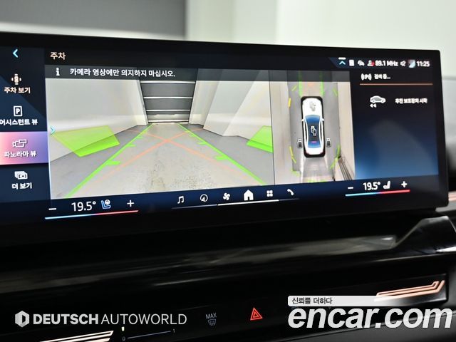 BMW 5-Series 2024 — photo 15