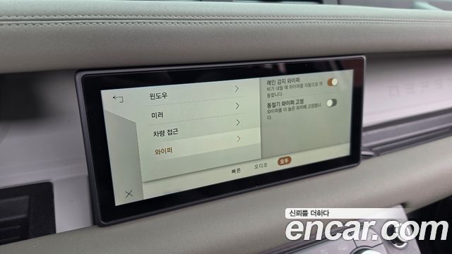 Land Rover Defender 2020 — photo 20