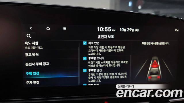 Hyundai AVANTE 2026 — photo 22