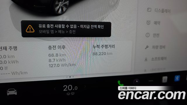 Tesla Model Y 2024 — photo 8