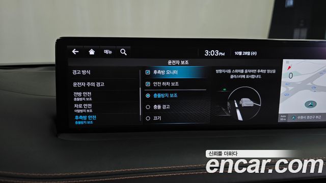 Genesis GV70 2023 — photo 31